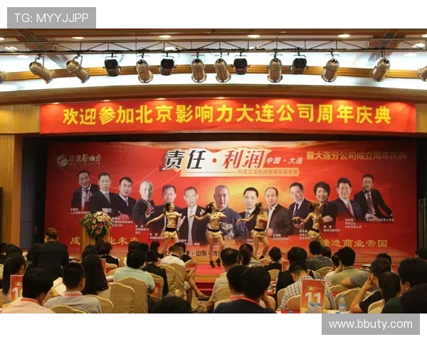 北京新闻直播:今日最新动态与热点追踪 北京新闻直播:今日最新动态与热点追踪