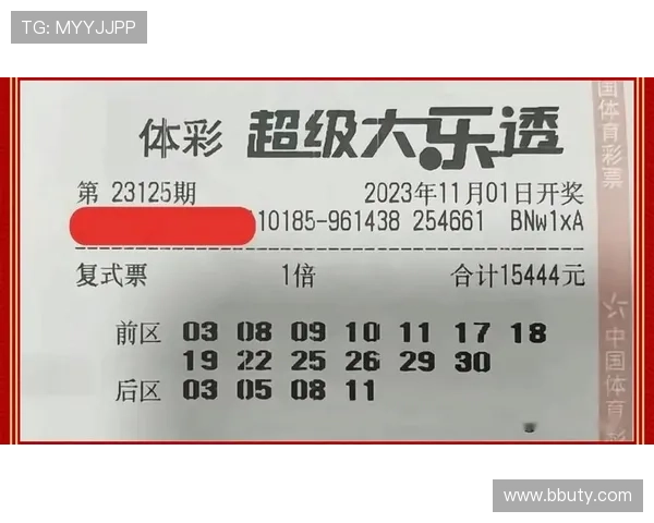 大乐透18139期开奖结果最新公布