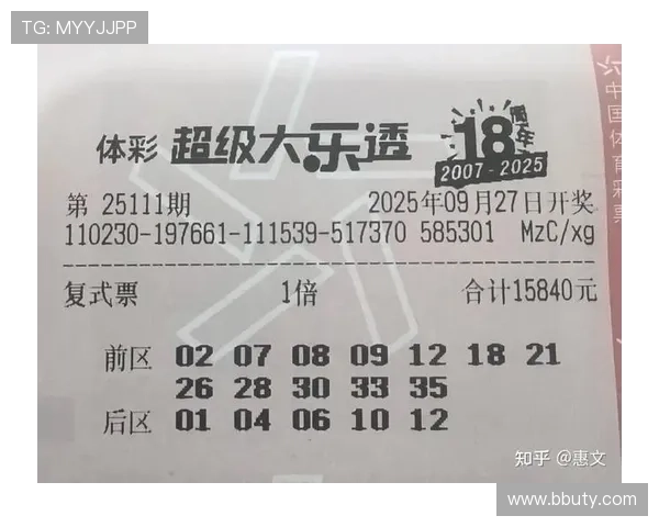 大乐透第47期开奖结果公布，最新中奖号码揭晓